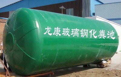 供應地埋式玻璃鋼化糞池-中國中高密度板交易網
