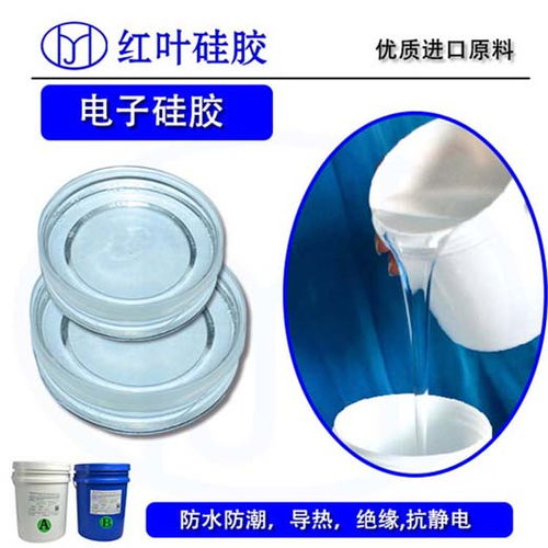 硅膠電子制品市場(chǎng)概覽 報(bào)價(jià)、廠家與銷售策略